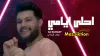 علي كرداي - احلى ايامي