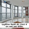 Top 5 Benefits of Aluminium Doors and Windows