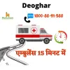 Hire Best and Top Level Road Ambulance Service in Deoghar by Hanuman Ambulance 