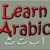 Learn Arabic Online UK | Online Arabic Language Classes With Native Tutors