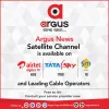Latest Odisha News, India News, World News and Breaking News | Argus News