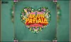 Arjun Patiala First Look Poster Out|Arjun Patiala Release Date|3rd May