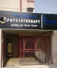 Physiotherapist in Rajender Nagar Sector 3 | Dr Arpit Jain Physiotherapist | Healserv