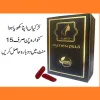 Artificial Hymen kit in Pakistan - Buy Online Virginity Capsules