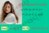 Artificial Hymen Repair Kit Price in Pakistan @ 03259040333