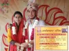 Arya Samaj Marriage- Registration, Process, &amp; Certificate