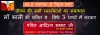 Love Vashikaran Specialist in India +91-8146238002 Pay After Results