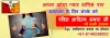 Vashikaran Specialist in Mumbai Astrologer +91-8146238002
