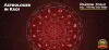 Astrologer in Kadi 