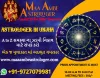 Astrologer in Unjha