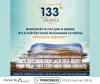 Avenue 133