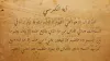 How to get fastly more Arabic Vocabulary at Ease ? - Al-dirassa