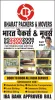 Bharat Packers and Movers Call- 9522002008 | Best Packers and Movers in Jabalpur