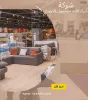 نشتري الاثاث المستعمل بالكويت