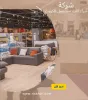 نشتري الاثاث المستعمل بالكويت