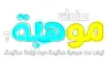 اكتشاف المواهب