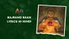 Bajrang Baan Lyrics in Hindi PDF