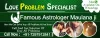 tantra mantra whatsapp group link - Muslim Support In Uk