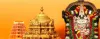 Tirupati Balaji Darshan | Thirupathi car rental from chennai