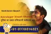 Best Astrologer in Mangalore - Vastu Shastra consultant - Divorce solution