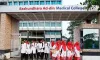 Ad Din Women's Medical College | Geo Concerns Education