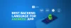 Best Backend Languages for Android App: JS/PHP/Java/Python