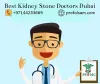 Best Kidney Stone Doctors Dubai 