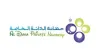 Best Nursery in Sharjah