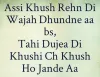 101 Best Punjabi Status For Whatsapp