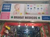 Medical Store in Vishwas Nagar | Bharat Medicos In Vishwas Nagar | Healserv