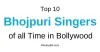 Top 12 Famous Bhojpuri Singers in Bollywood (List of Best, Name, Awards) - OEL