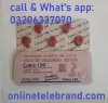 Black Cobra Tablets in Pakistan Order Now 03206337070