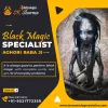 Black magic specialist Aghori baba ji - Tantrik in kamkhya Devi Temple