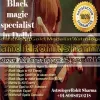 http://www.blackmagictocontrolsomeone.com/Black-magic-specialist-in-Delhi.htm