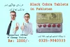 Black Cobra Tablets Price in Pakistan @ 03259040333