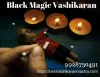 Black Magic Vashikaran