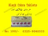 Black Cobra Tablets in Pakistan
