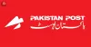 A Complete List of Lahore’s Postal Codes 2023