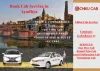 Book Online Family Trip-Cab Service in Ayodhya-Chiku Cab