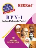 BPY-1 Indian Philosophy | IGNOU BA Philosophy