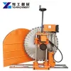 Concrete wall cutting machine | Wall saw machine price 2022