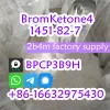 1451-82-7