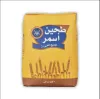 KFMB Brown Flour