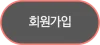 해외 문자 발송 문자사이트 - 문자어때