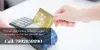 cash on Credit Card In Chennai Finance Loan