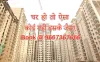 Blissful Life at Casa Greens Noida Extension by Radhey Krishna Group – Casa Greens 2 Noida Extension