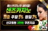 카지노사이트 - Casino SEO