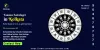 Famous Astrologer in Kolkata - Blog Profile - UniqueThis