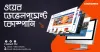 Best Web Development Company in Bangladesh