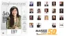 The 50 Most Influential Business Leaders in Tech 2021